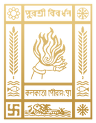 Kolkata Municipal Corporation